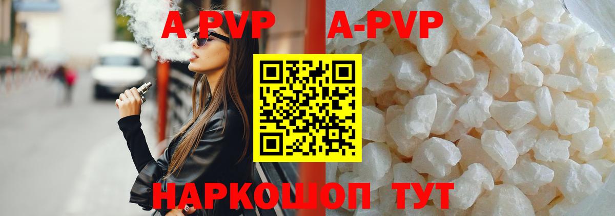 APVP СК КРИС Чусовой
