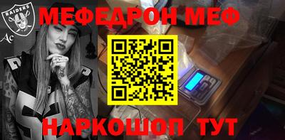соль курить ск Кумертау