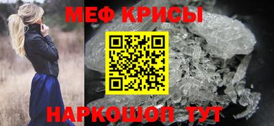 спиды Кунгур