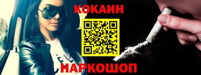 спиды Кунгур