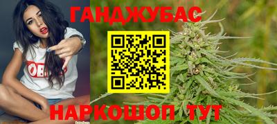 соль курить ск Кумертау