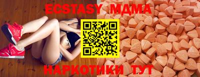 спиды Кунгур