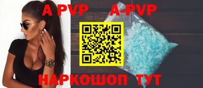 спиды Кунгур
