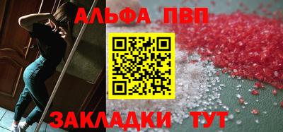 спиды Кунгур