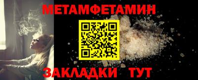 соль курить ск Кумертау