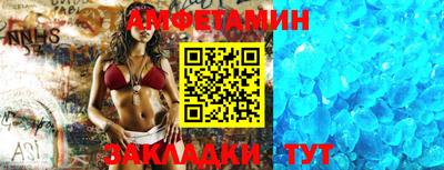 спиды Кунгур