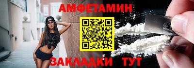 соль курить ск Кумертау