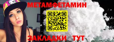 спиды Кунгур
