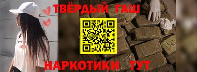 соль курить ск Кумертау
