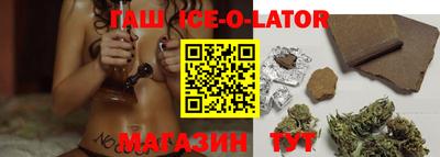соль курить ск Кумертау