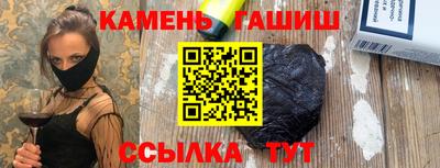 соль курить ск Кумертау