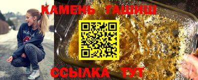 соль курить ск Кумертау