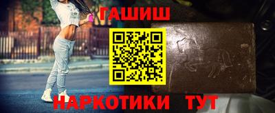 соль курить ск Кумертау