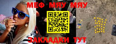 спиды Кунгур