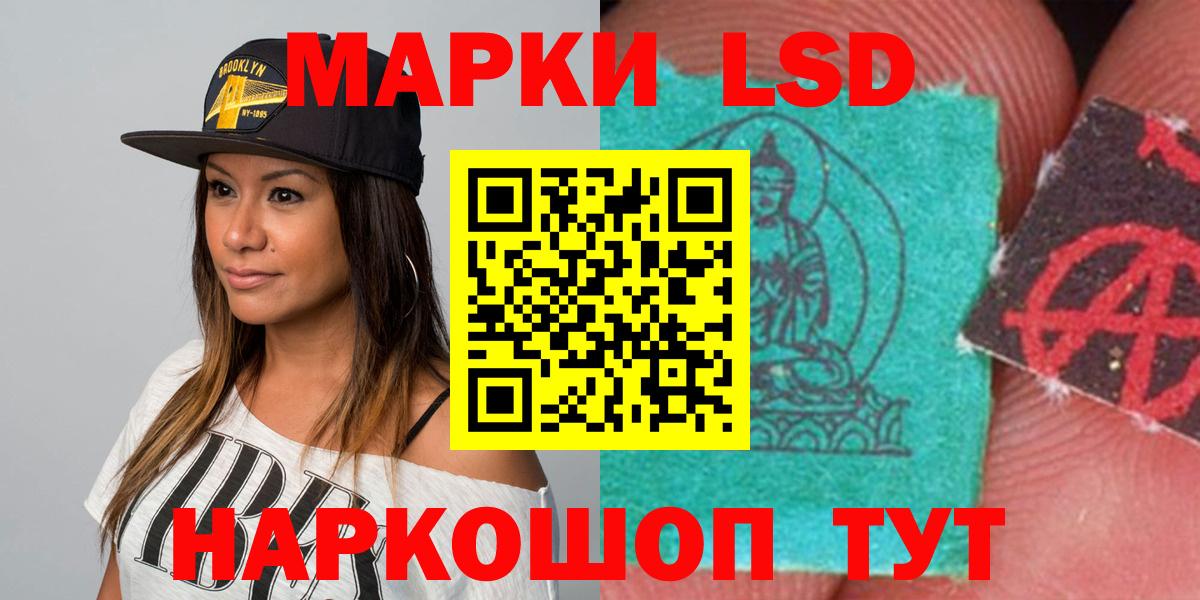 LSD-25 экстази ecstasy  LSD-25 экстази ecstasy  Чусовой  Вход с VPN 