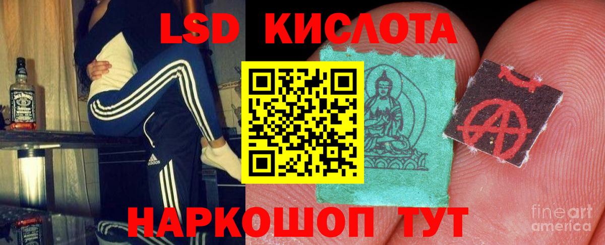 Лсд 25 экстази ecstasy Чусовой
