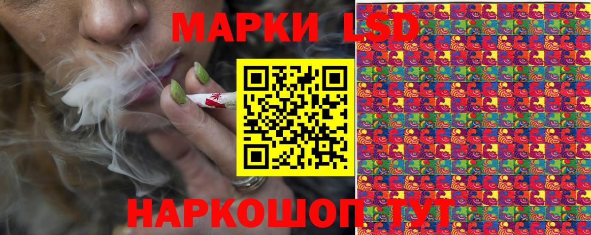 Наркотические марки 1,5мг  Вход с VPN  Чусовой 