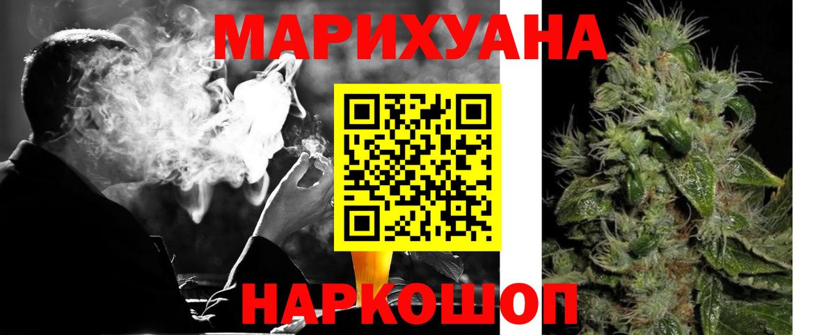 Каннабис план  Конопля марихуана  Вход с VPN  Канабис гибрид  Чусовой 