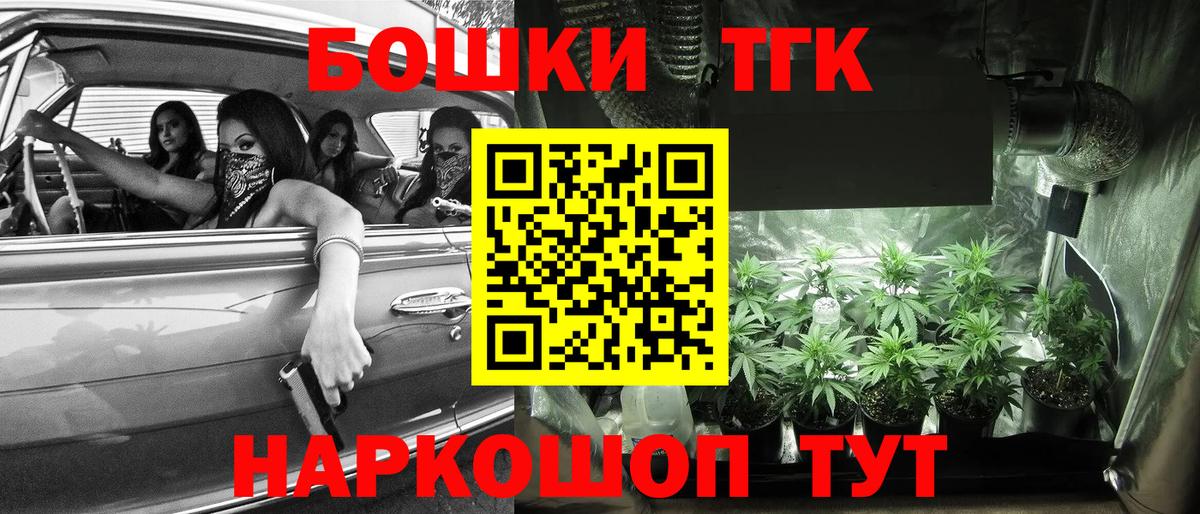 Конопля LSD WEED Чусовой